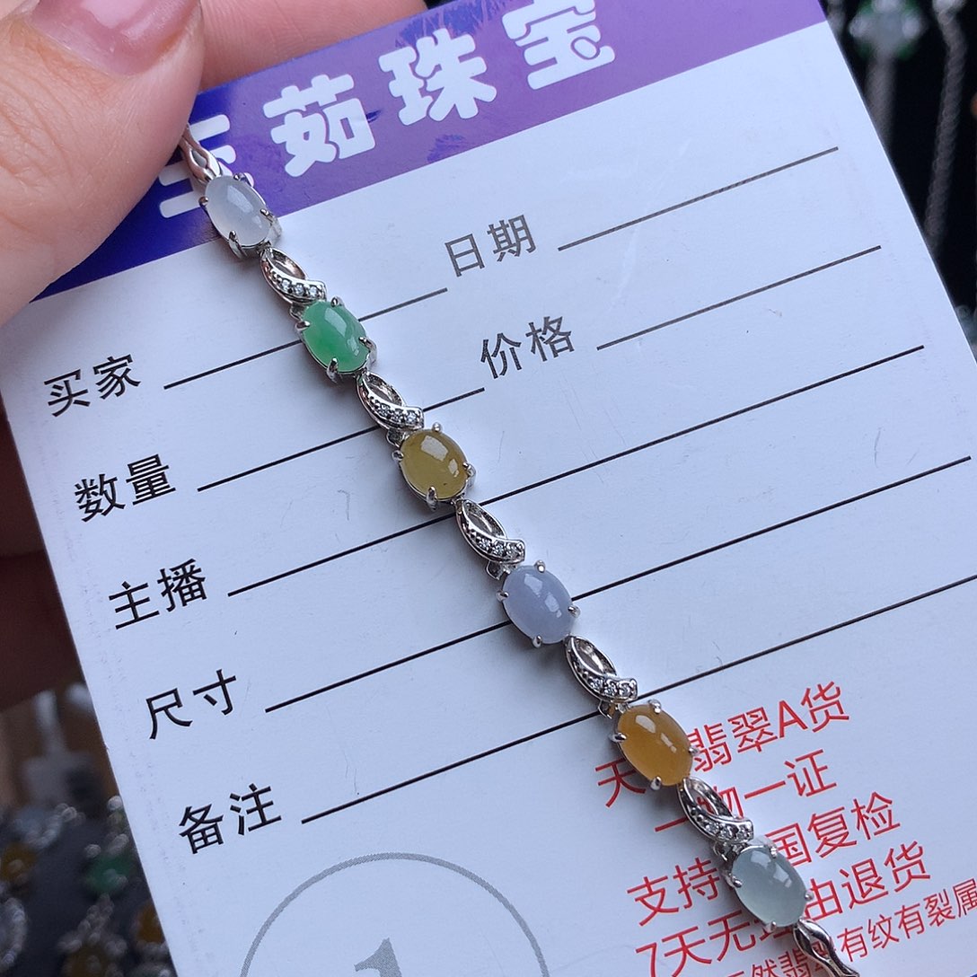 翡翠手链银S925镶嵌手链9251365