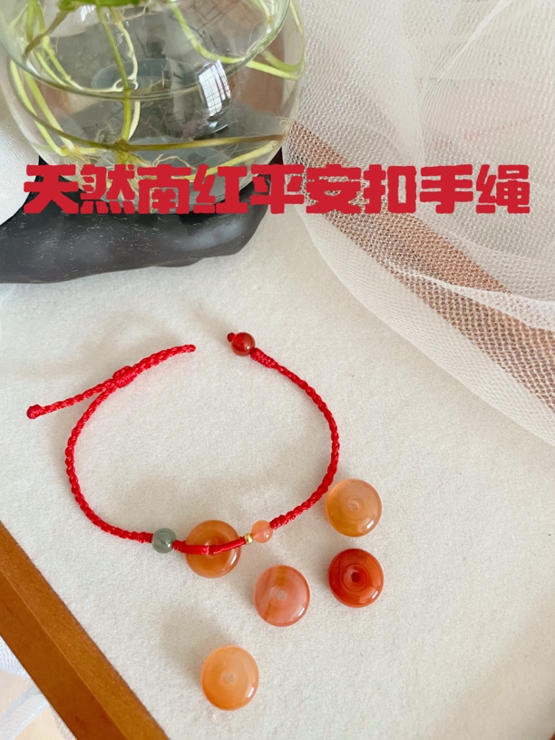 天然南红平安扣红绳编织手链平安扣气质男女款