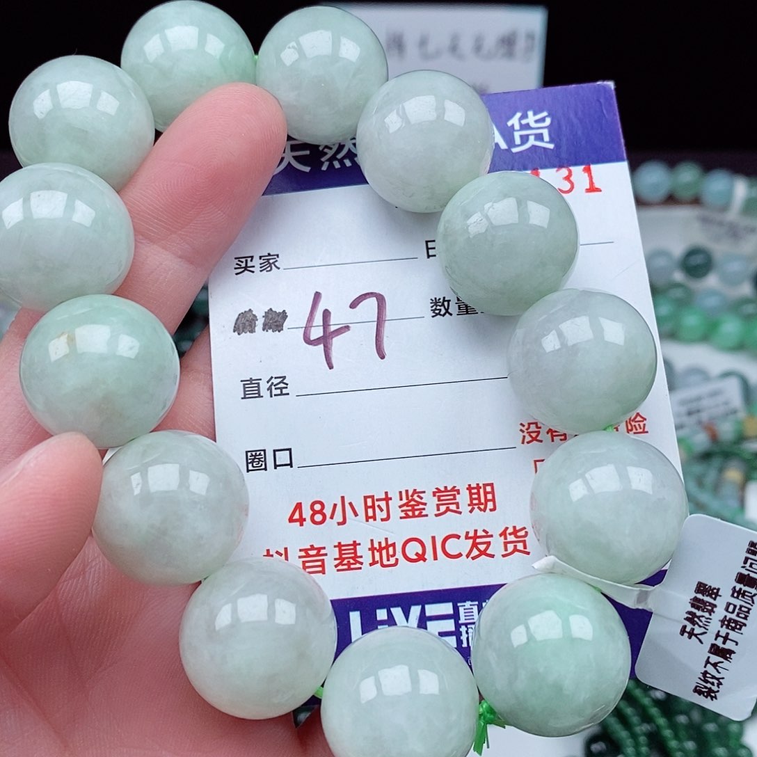 翡翠毛衣链未镶嵌