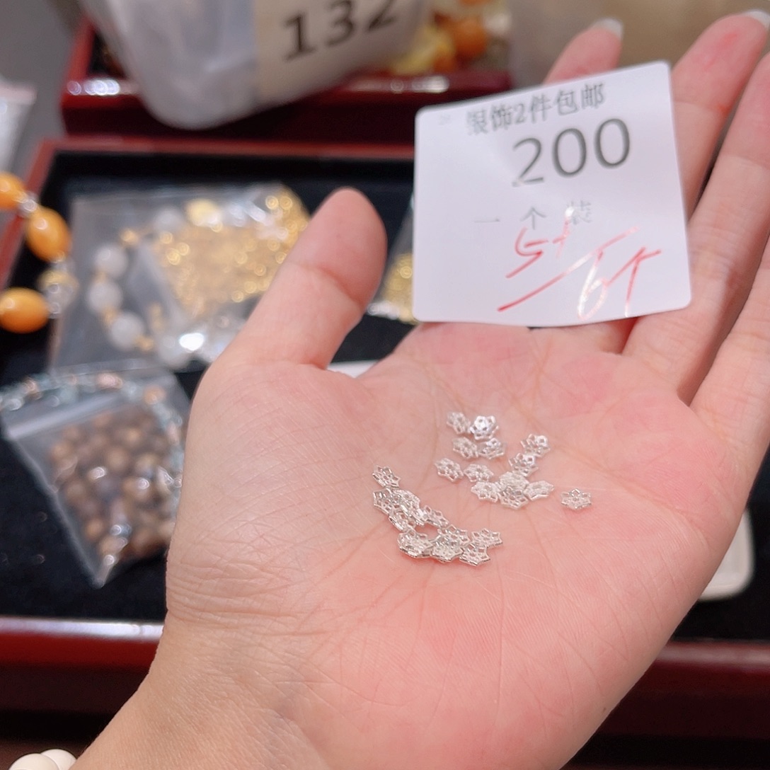 925银200 。      