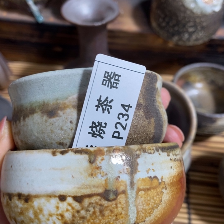 柴烧柴烧柴烧柴烧柴烧