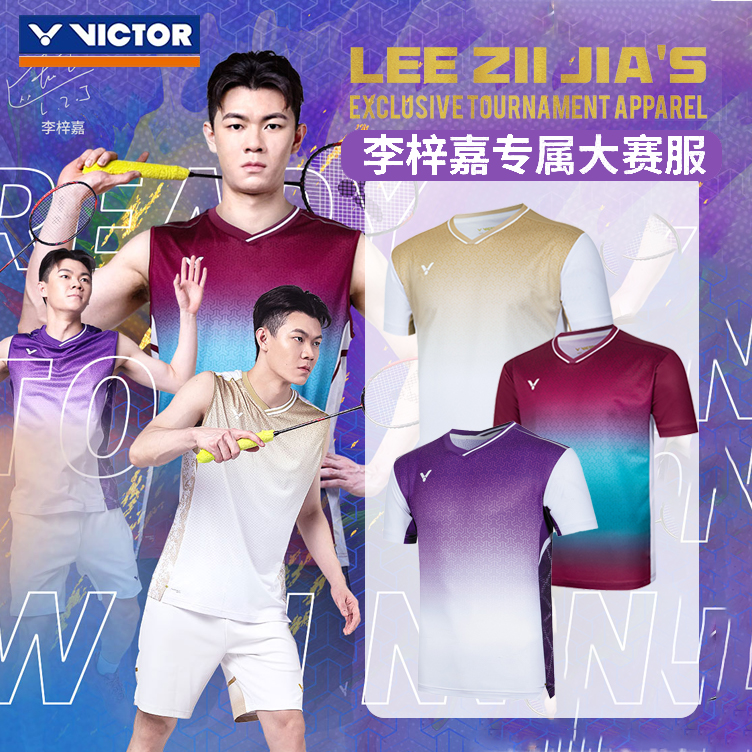 威克多VICTOR胜利55002羽毛球服大赛短袖男女透气速干李梓嘉专属
