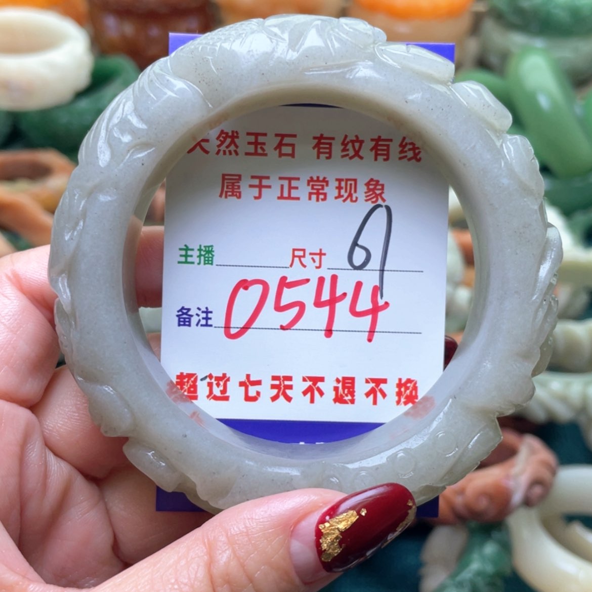 【闪购商品】石英质玉手镯未镶嵌