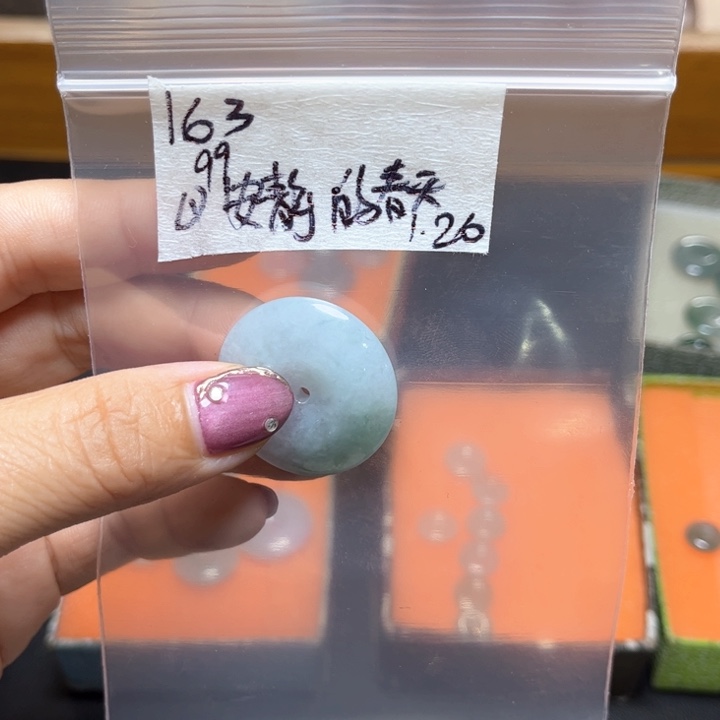 定制翡翠未镶嵌安***天不