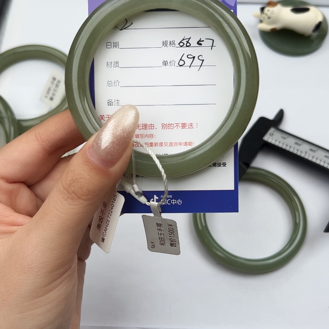 和田玉未镶嵌手镯