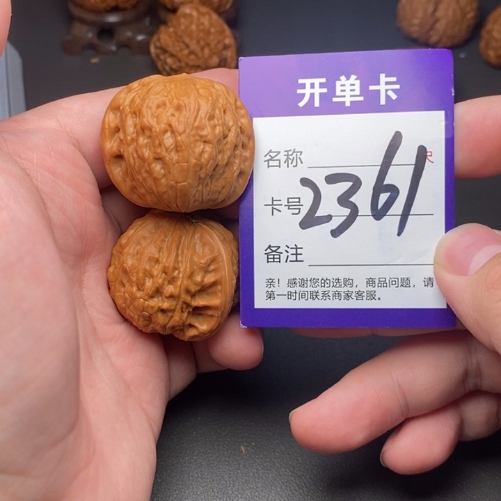 吊坠文玩核桃好果子