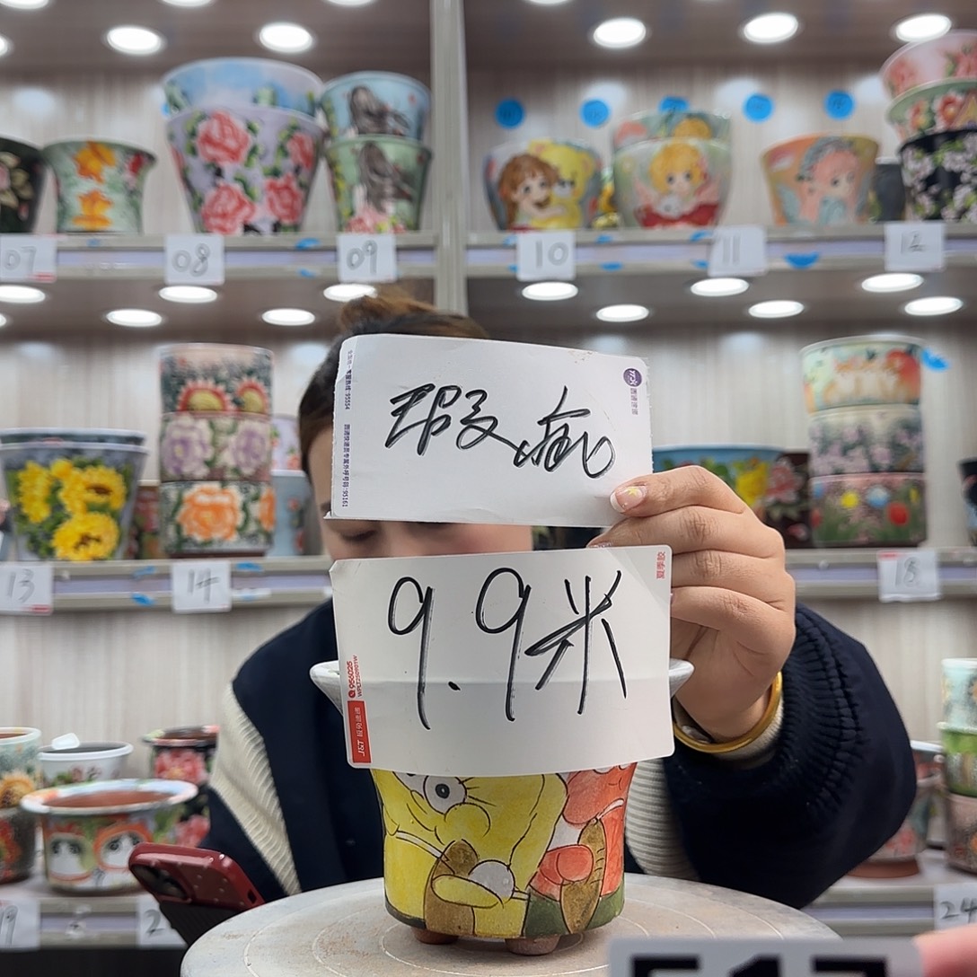 摆件陶花盆瑕疵瑕疵517