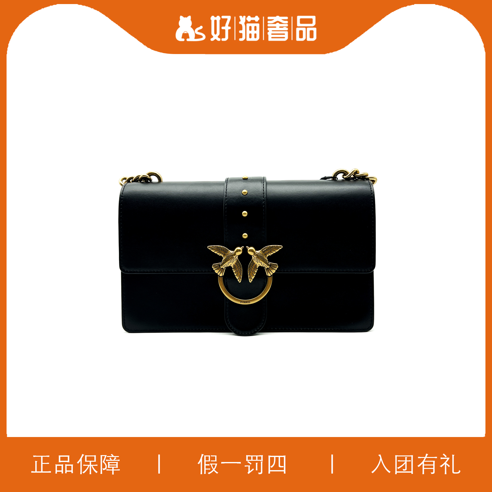 95新 PINKO PINKO重工翻盖包/C2425/27X16X6
