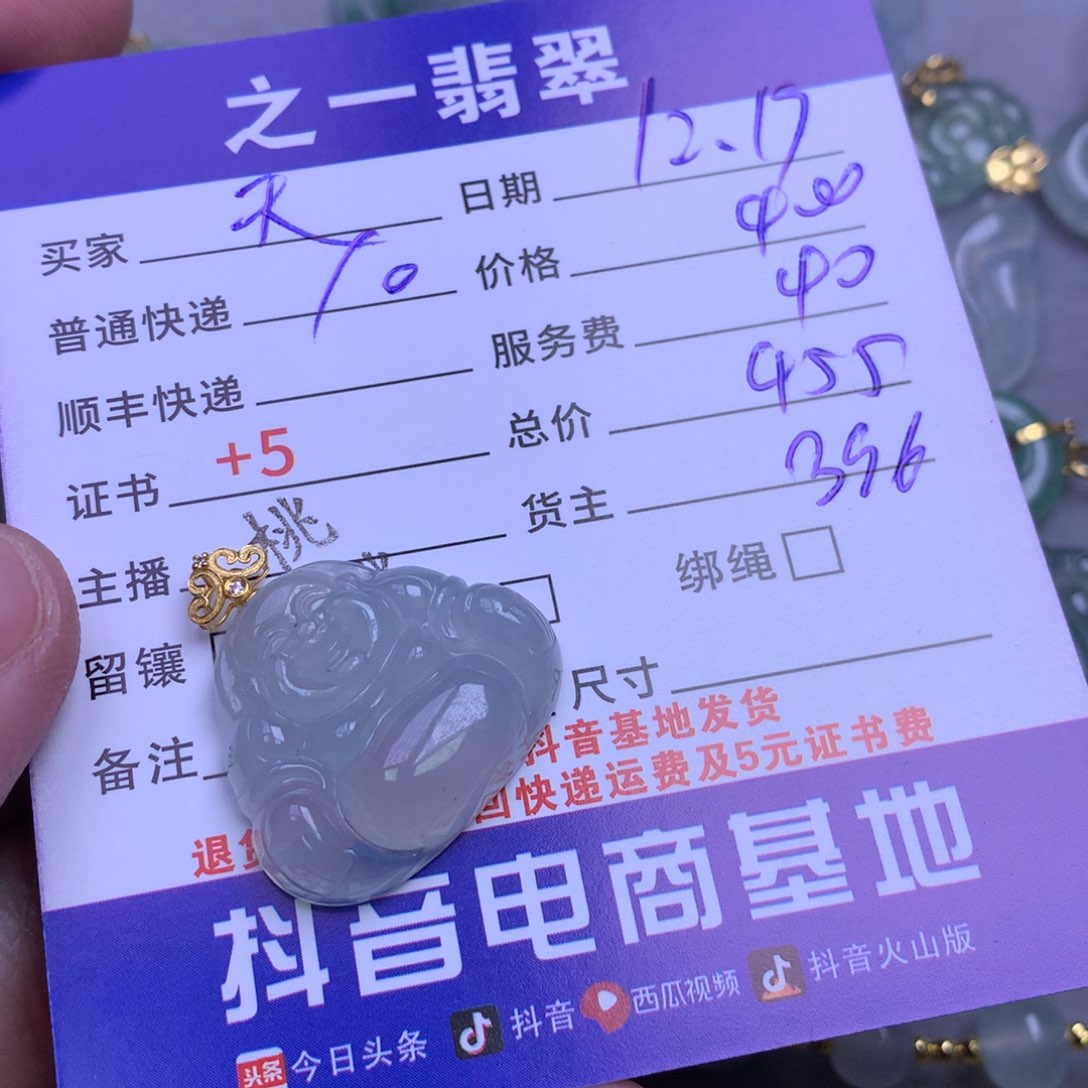 颈饰18K金镶嵌翡翠天****居