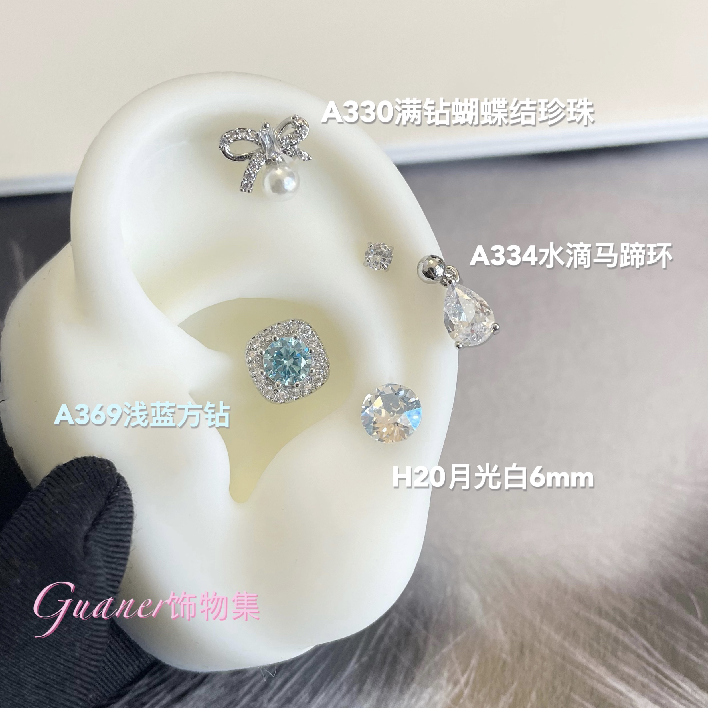 钛钢合成锆石耳饰 方钻蝴蝶结 细杆0.8mm水滴马蹄环耳骨钉