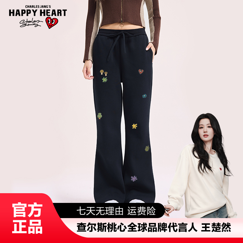 查尔斯桃心【王楚然代言】微弹力卫裤中腰刺绣微喇裤通勤日常穿搭