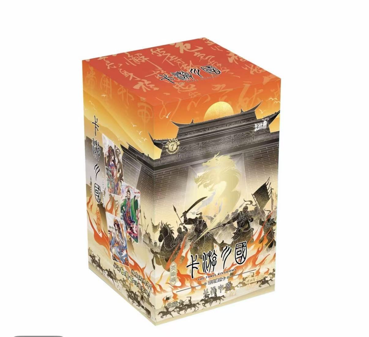 卡游（玩法合集）三国群英耀世第七弹北伐中原卡游收藏/默认代拆