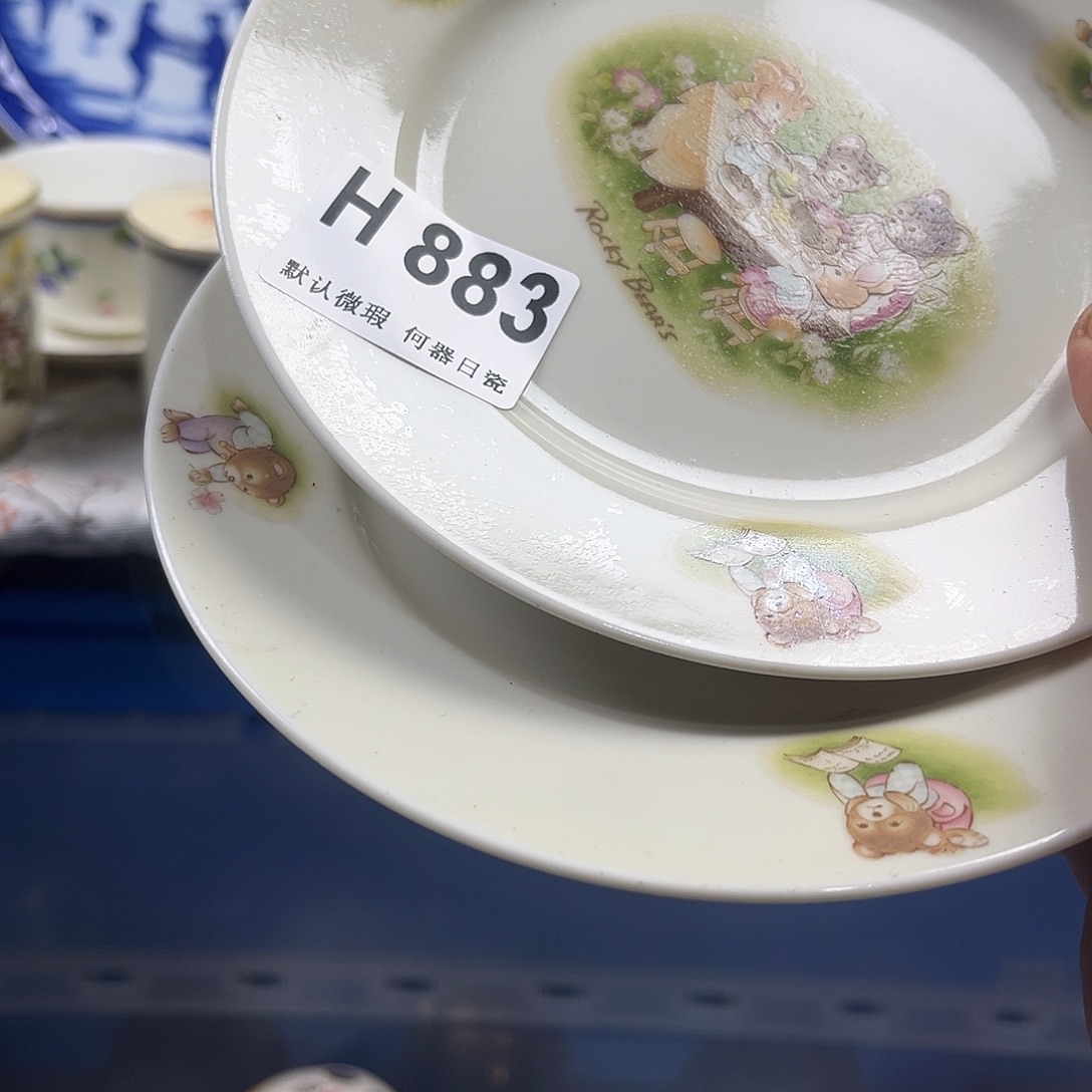 简***L瓷片aaaaaaaaaaaH883