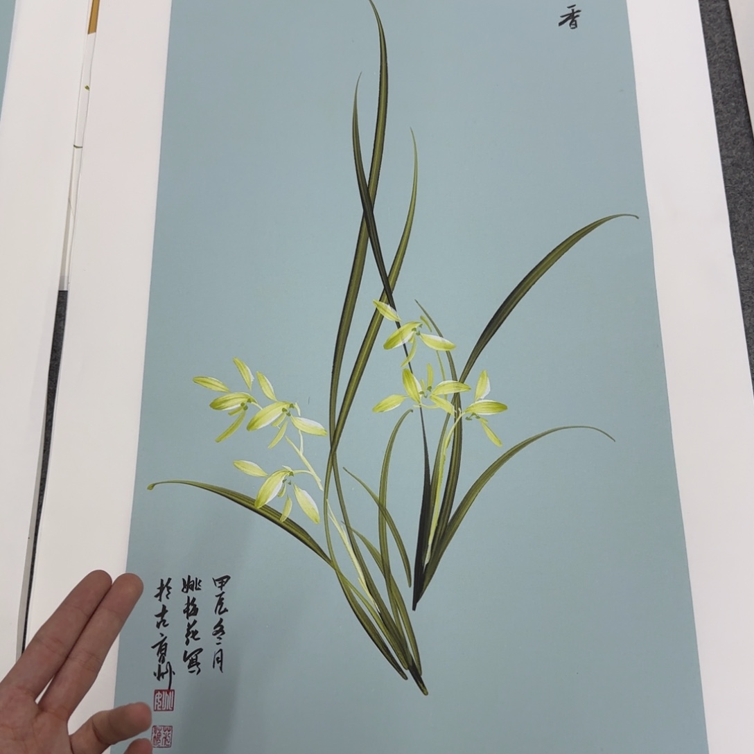 国画一笔两色立体兰花