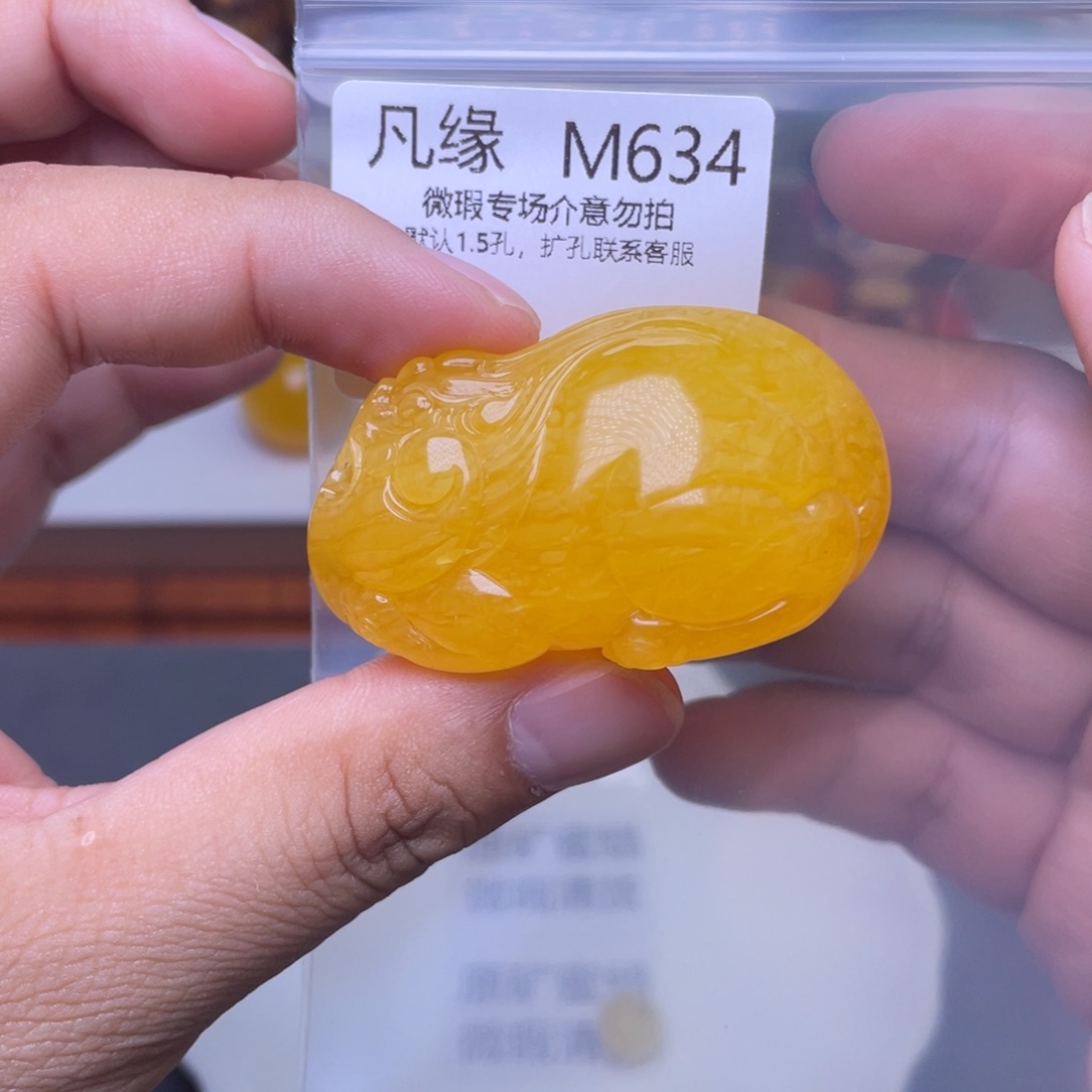 琥珀未镶嵌珠宝奇石