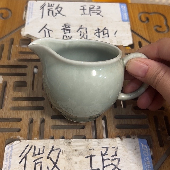 微瑕介意的勿拍，喜欢再下单，谢谢支持！