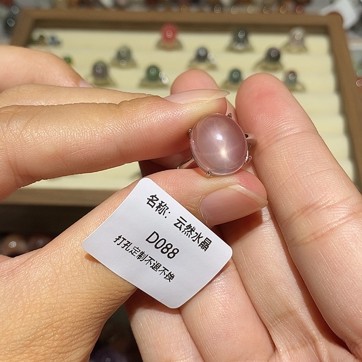 水晶珠宝半成品未镶嵌