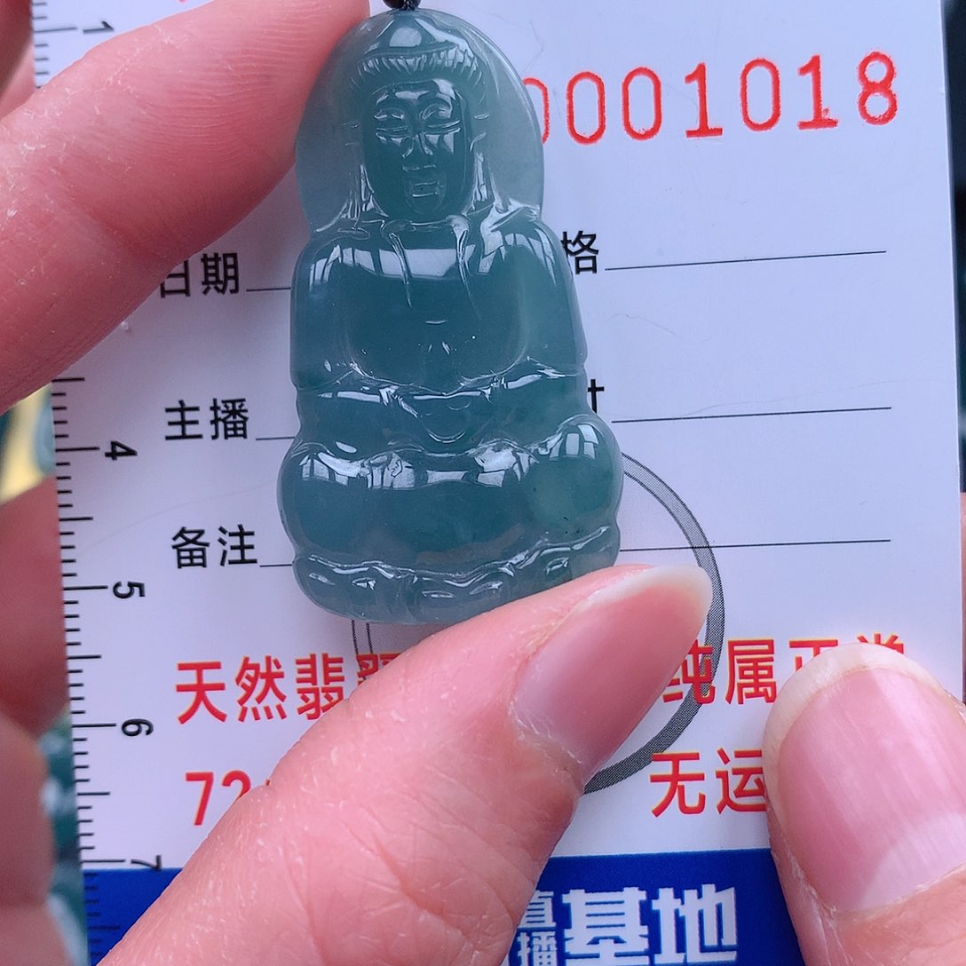 翡翠吊坠(不含链)未镶嵌吊坠