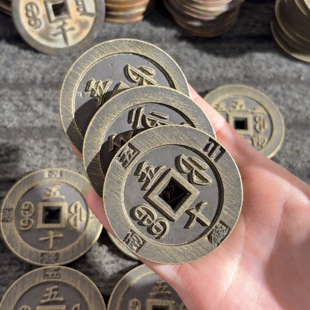 .***.铜花钱手工翻砂铸造现代工艺品