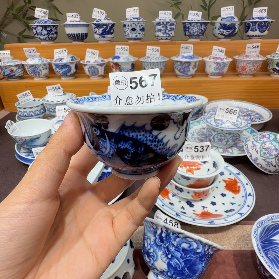 微瑕景德镇陶瓷杯子