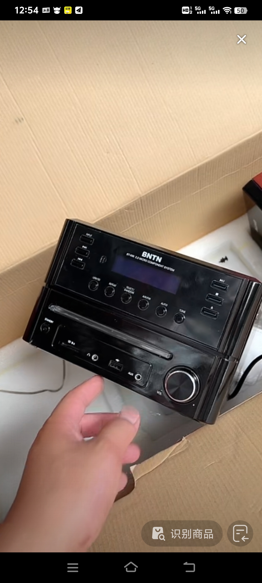 8新  bt套装音箱运费到付自理的
