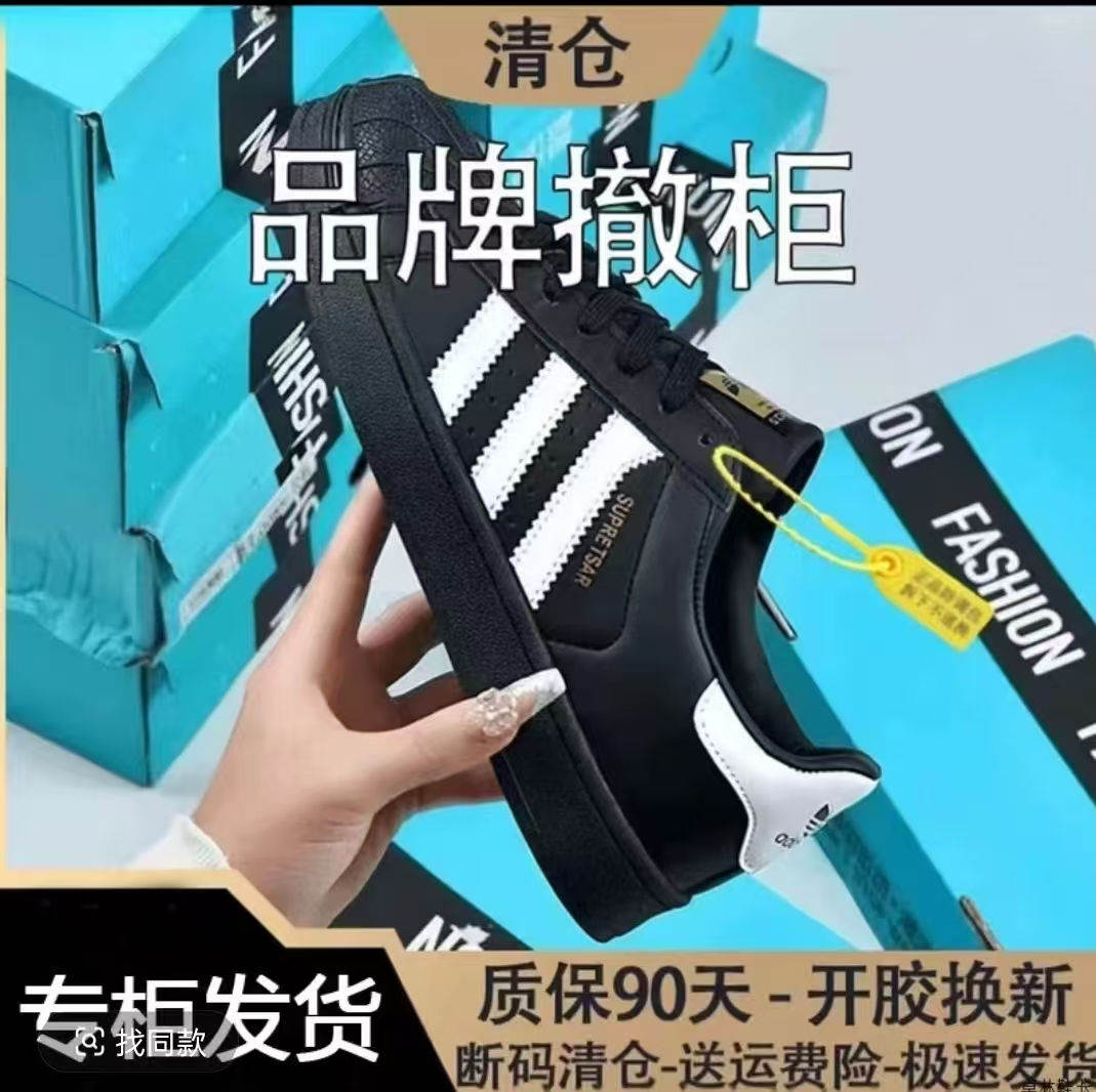 线下专柜贝壳鞋原装原盒金标正品银泰万达万象城直发