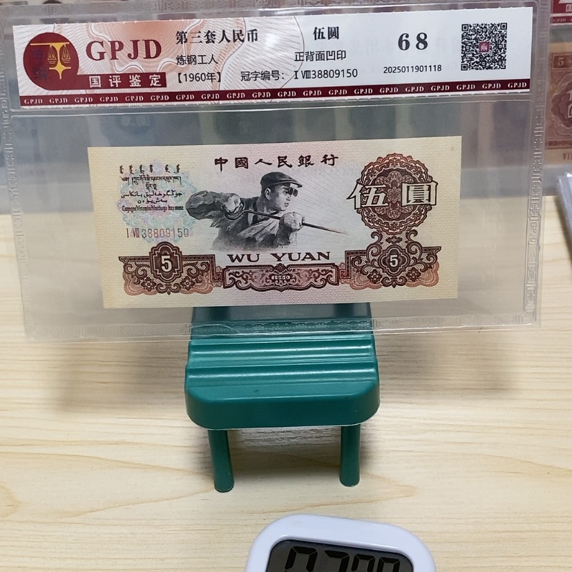 【闪购商品】双**发练钢一张一张尾9150