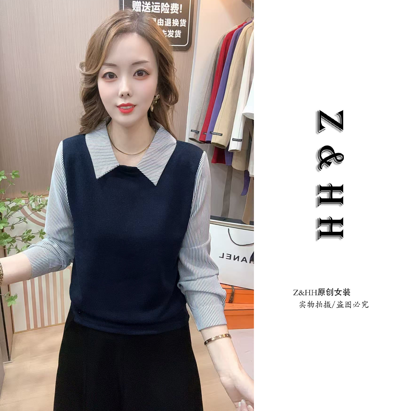 假两件衬衫秋季新款时尚格子拼接气质百搭休闲I显瘦长袖小衫上衣