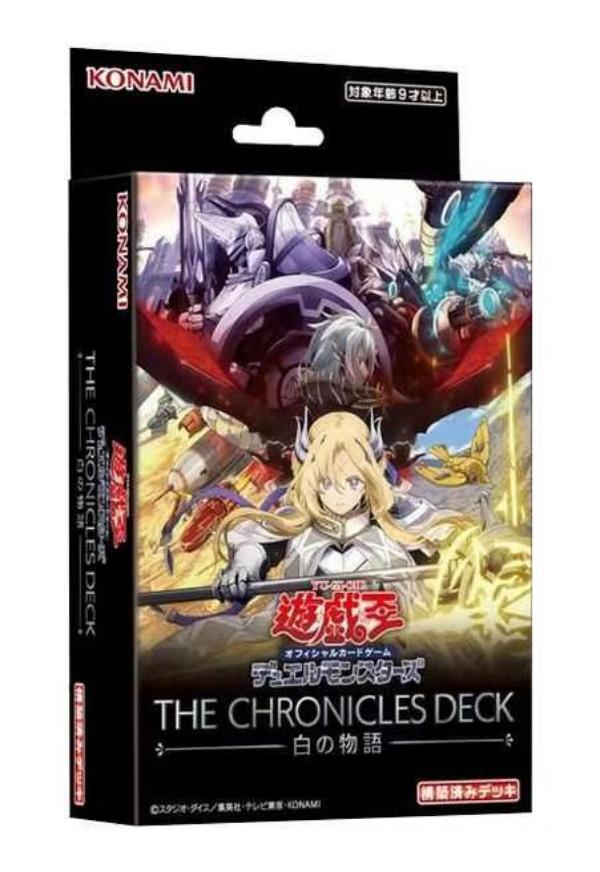 【拆盒】 游戏王卡牌 日文 亚英 /简中  白之物语预组 整盒