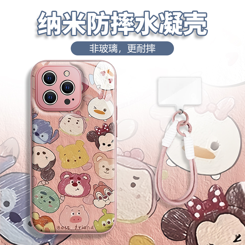 水凝壳iPhone苹果16手机壳15适用华为matep荣耀OPPO小米vivo三星