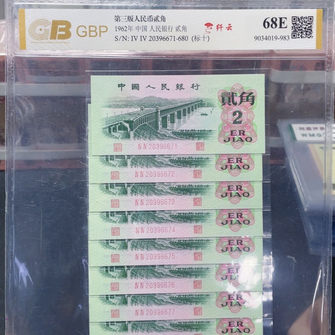 纤云版长江大桥标十