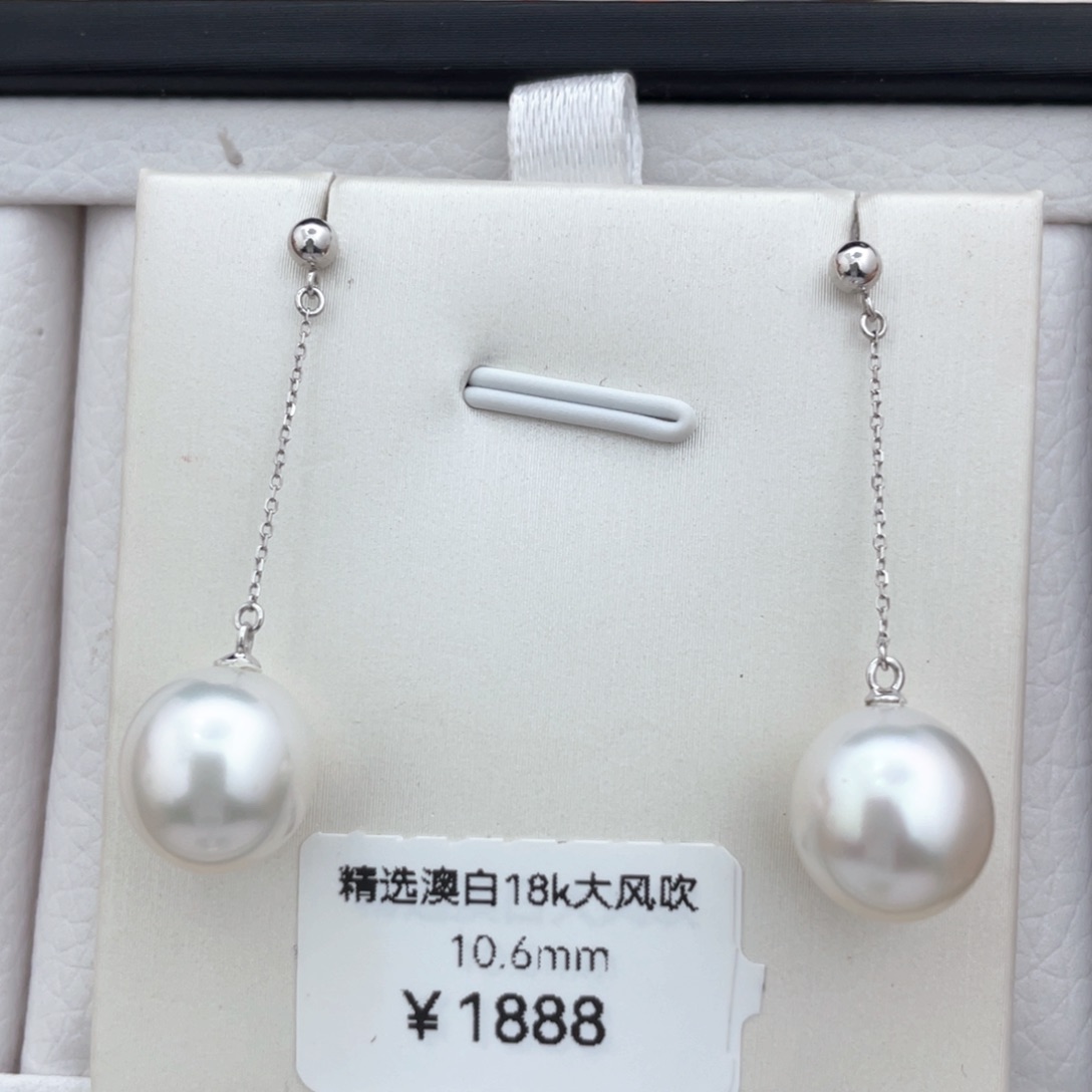 海水珍珠大风吹18K金镶嵌