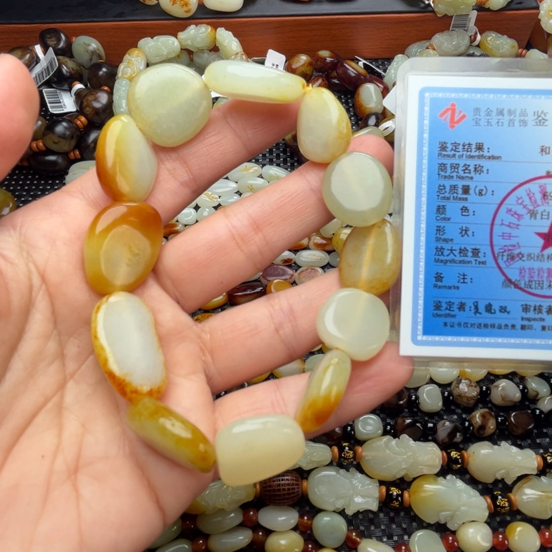 和田玉手链未镶嵌