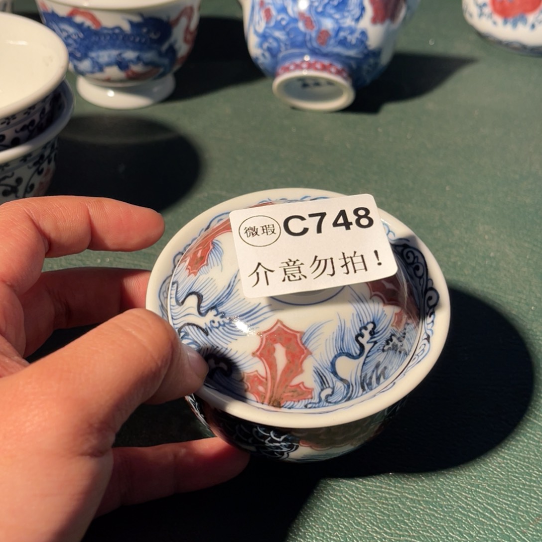 748 半月陶瓷半月陶瓷