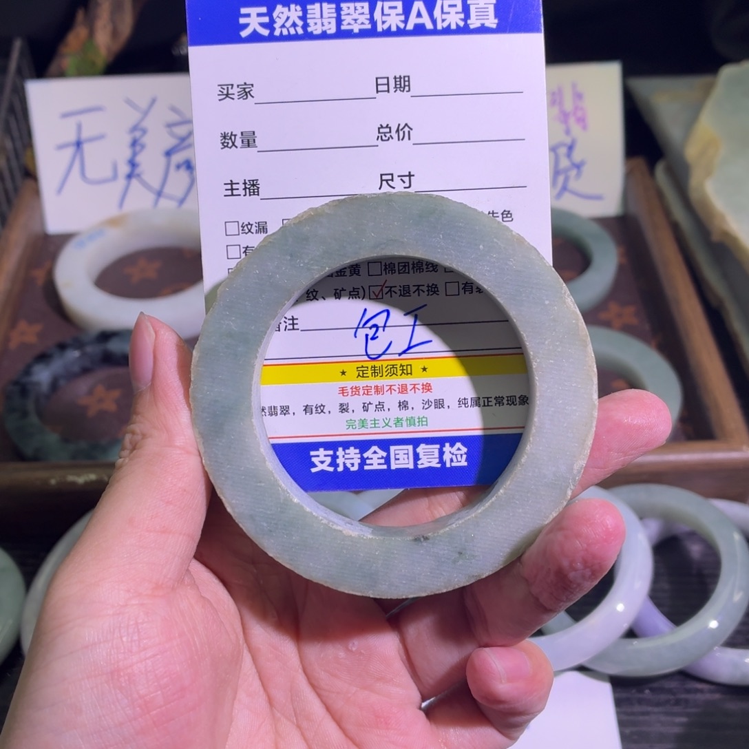 定制翡翠未镶嵌翡翠A货手镯毛胚定制