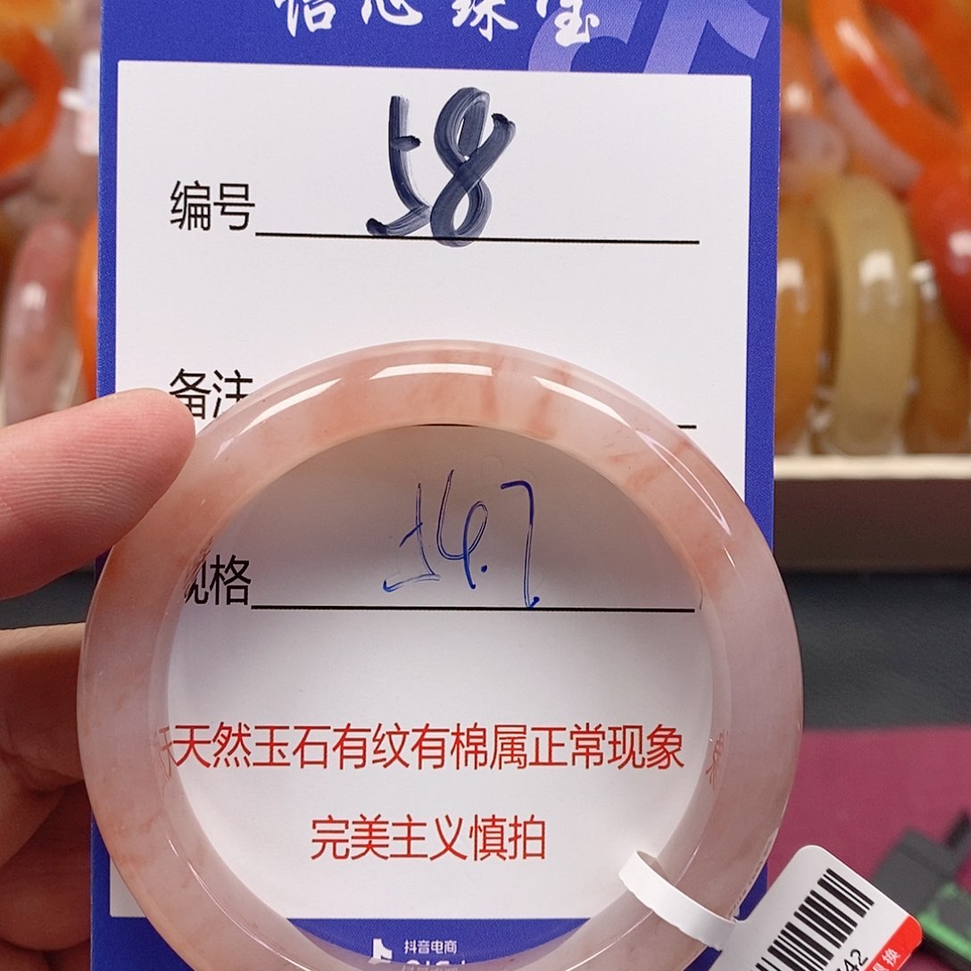 未镶嵌手镯石英质玉（金丝玉）