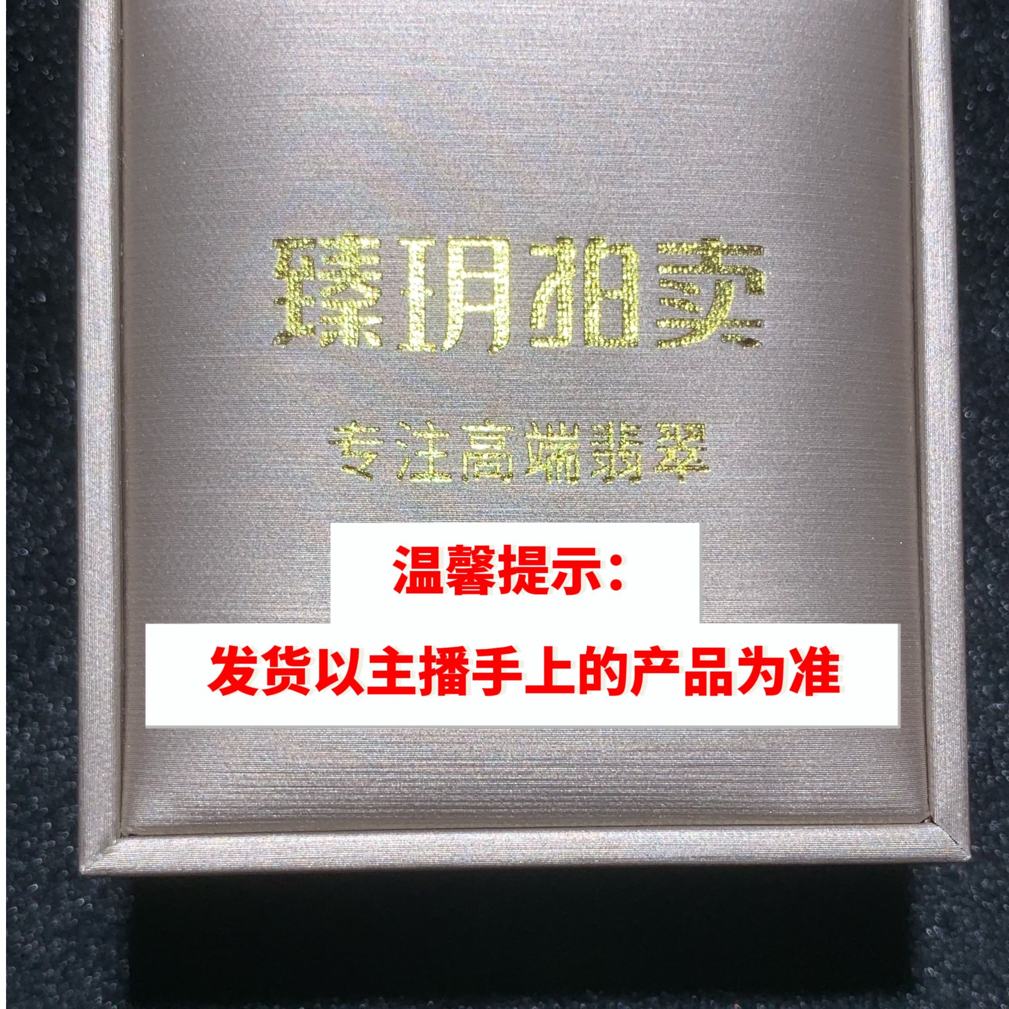 ZY-0703-1-33  天然缅甸翡翠A货