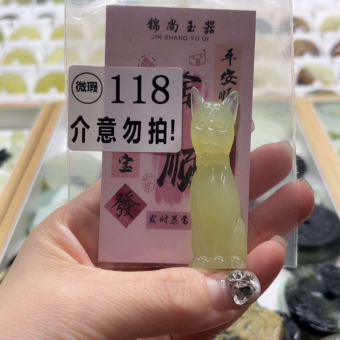 蛇纹石玉挂坠未镶嵌