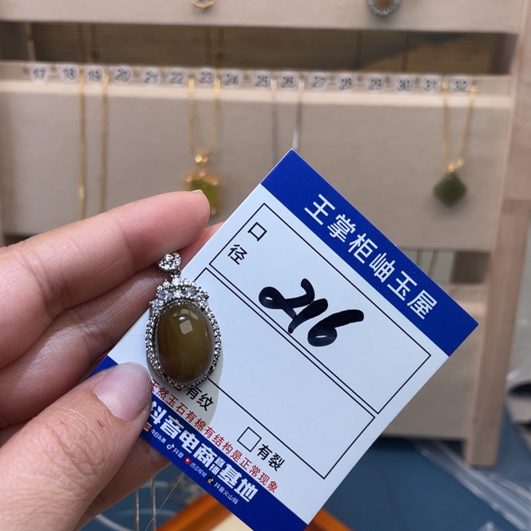 和田玉银S925镶嵌颈饰