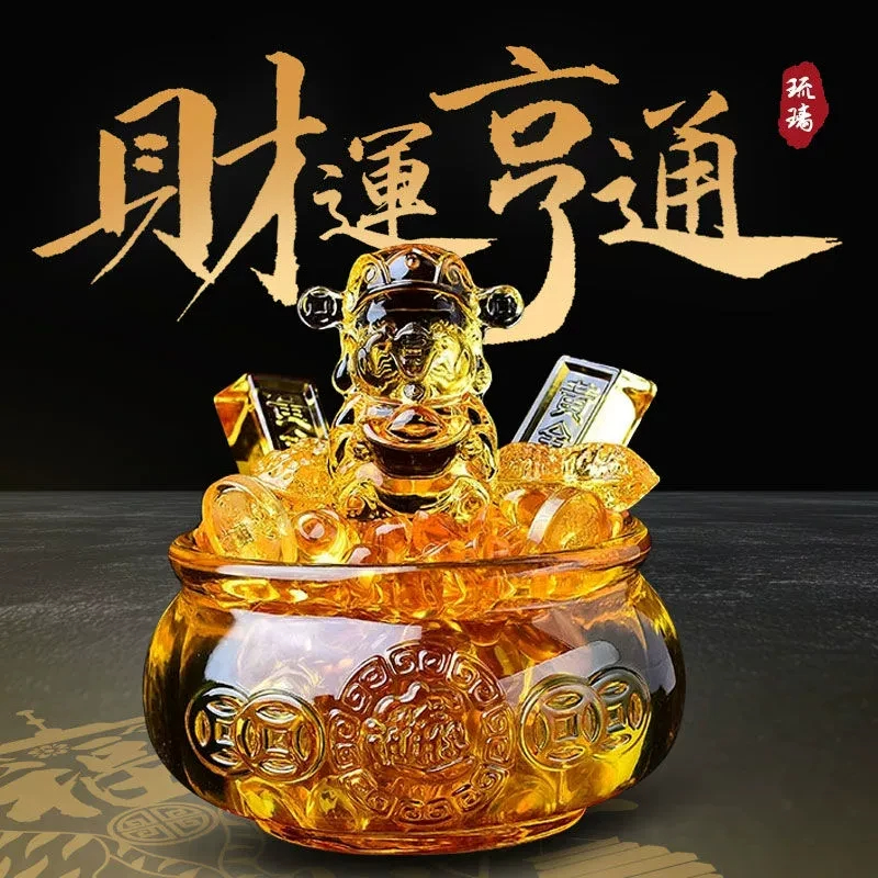 开业礼品琉璃元宝聚宝盆福袋财神招财纳福貔貅玄关水晶工艺品摆件