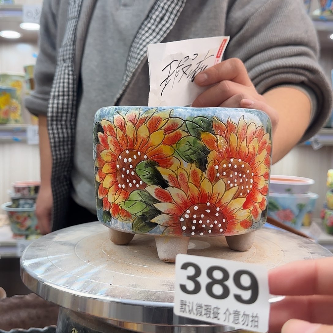 陶其他瑕疵瑕疵389