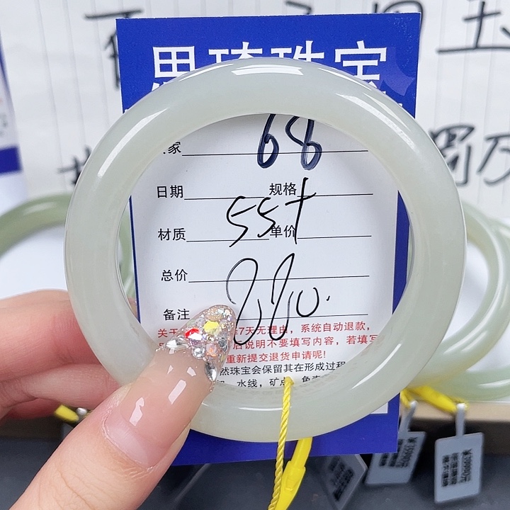 和田玉手镯未镶嵌