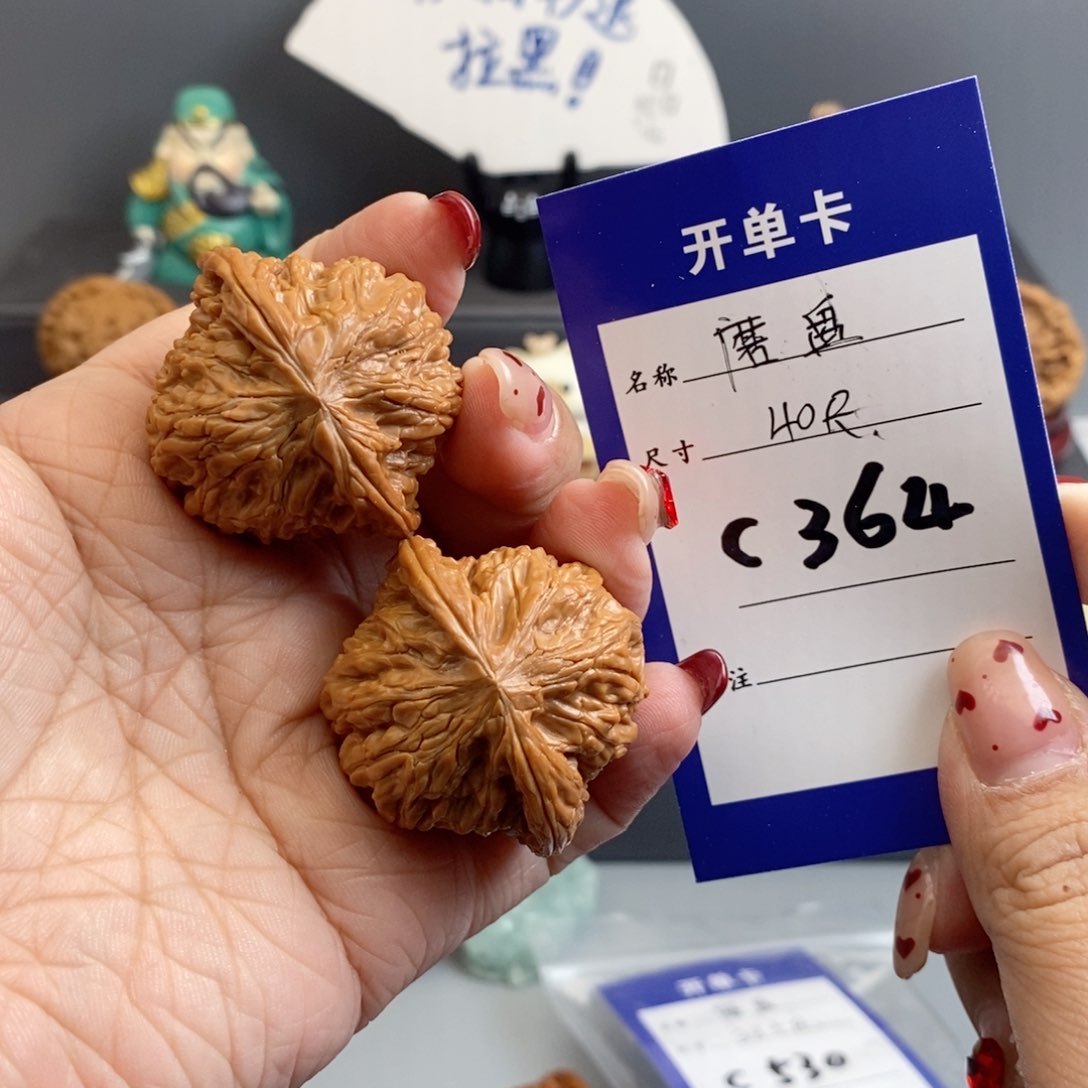 文玩核桃吊坠S****u磨盘40