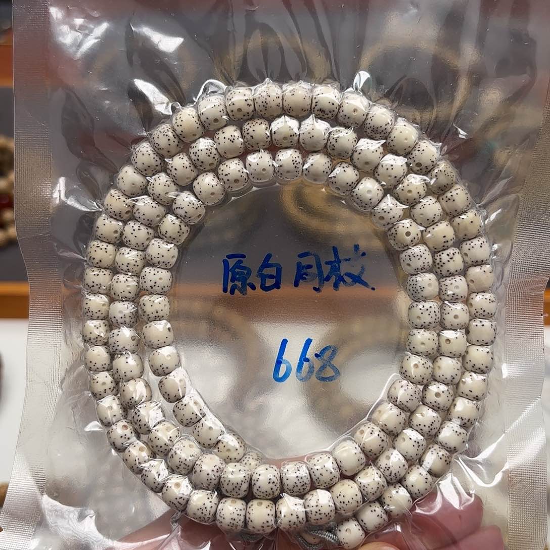 星月菩提吊坠玉**?星月菩提星月菩提