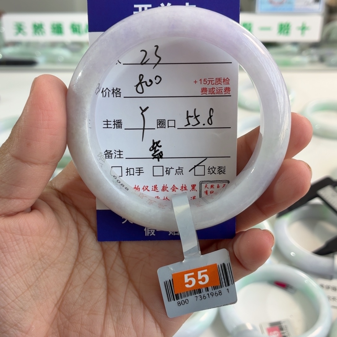 -****翡翠未镶嵌手镯55.8