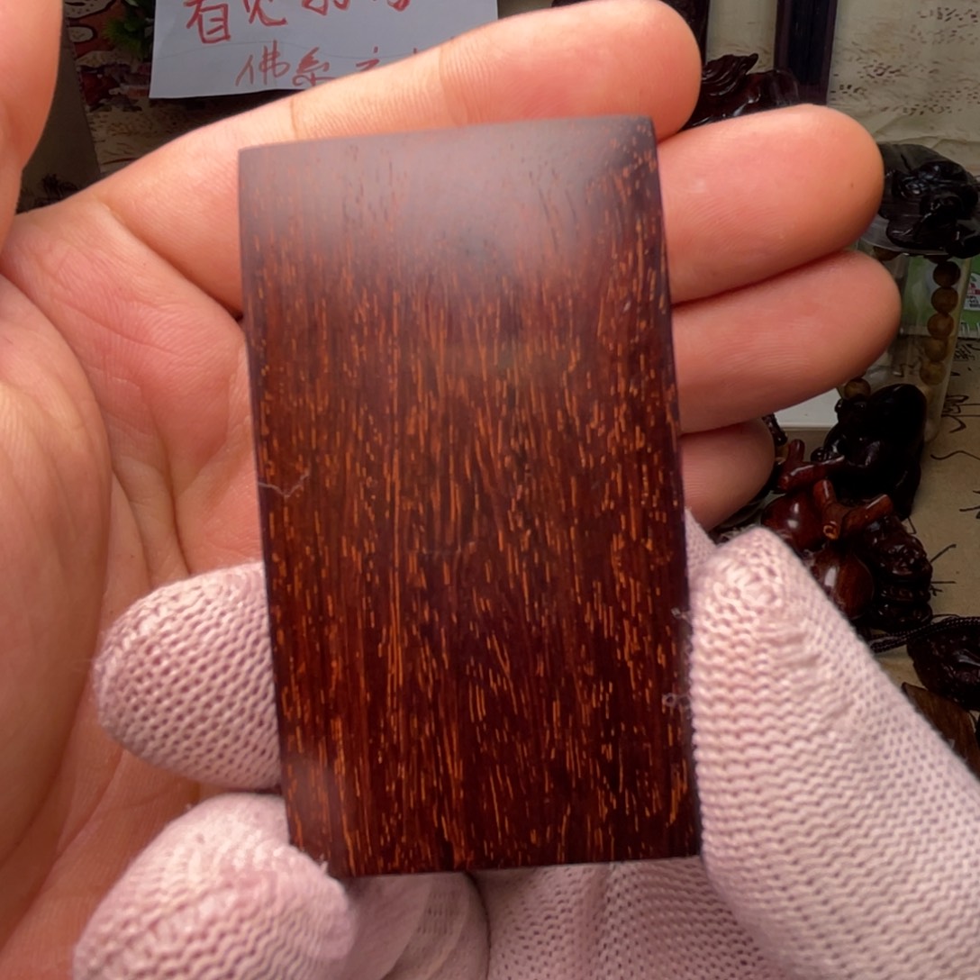 檀香紫檀（小叶紫檀）