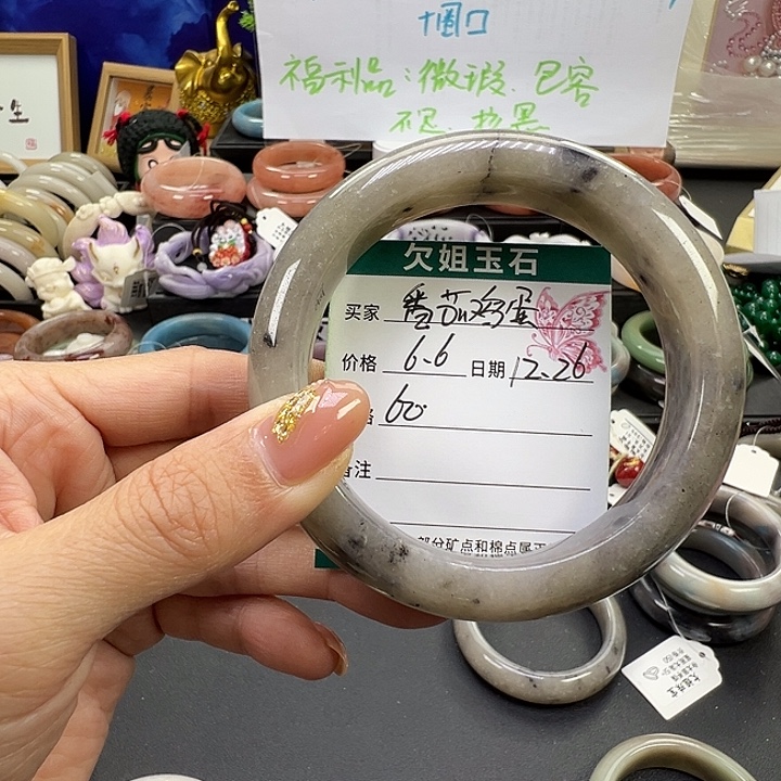 A***发石英岩玉未镶嵌手镯
