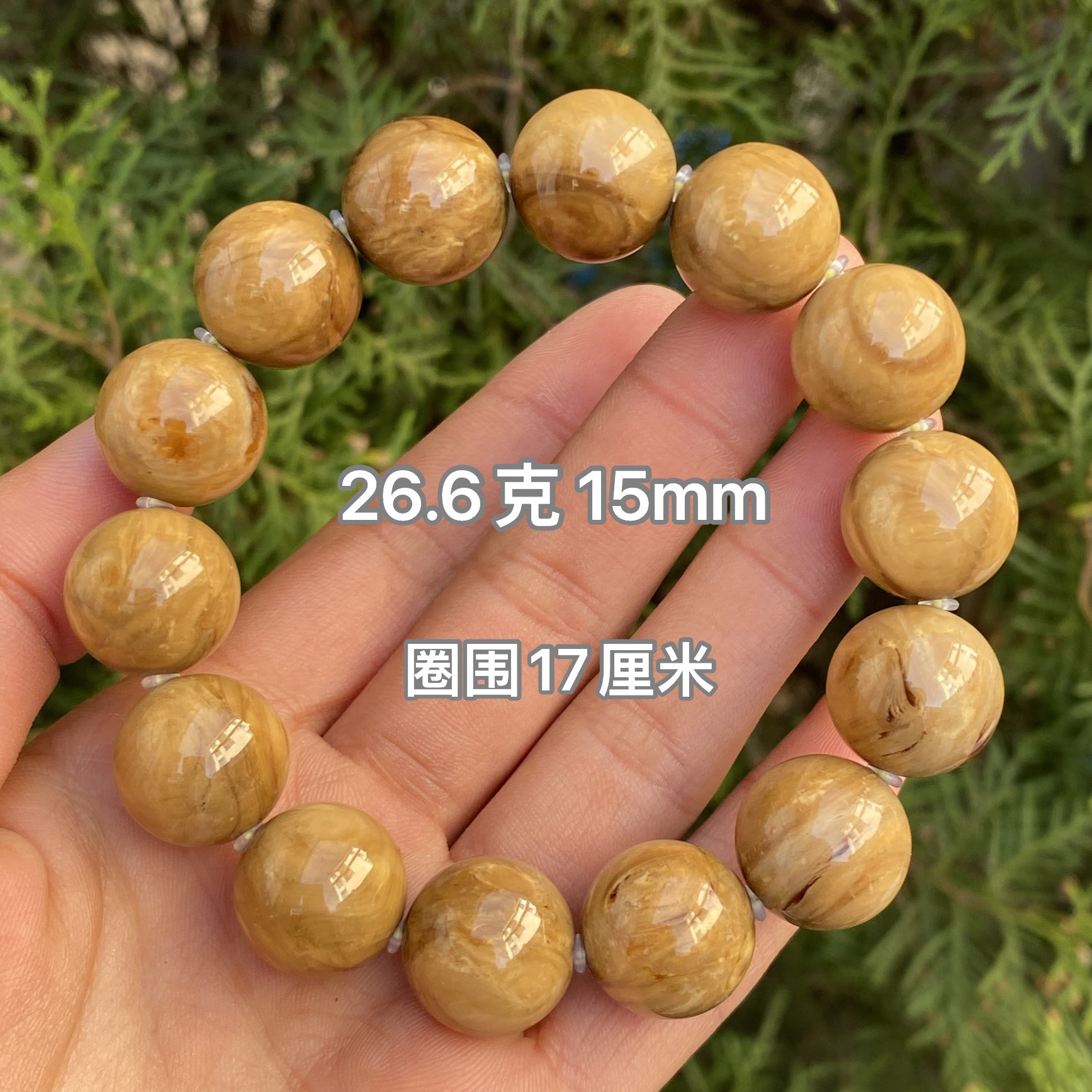 【小伊琥珀】26.6克黄根蜡油蜡手串