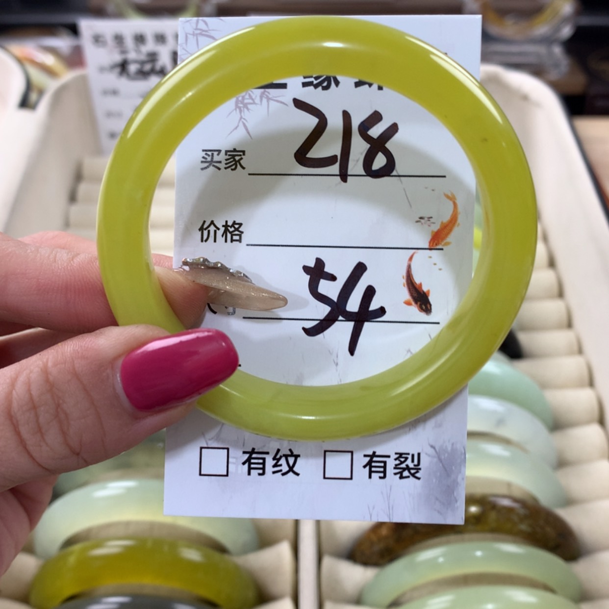 【闪购商品】蛇纹石玉手镯未镶嵌