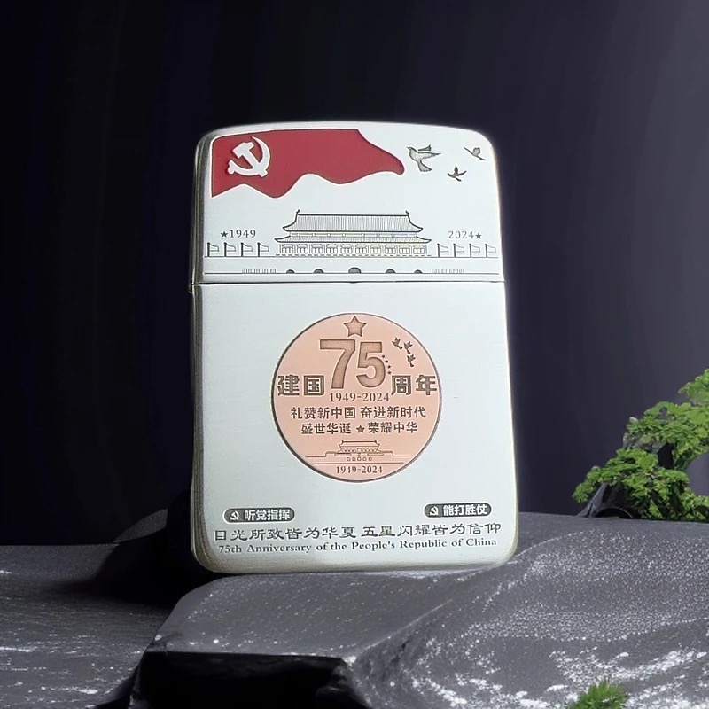 ZP 清风 纯银24二代75周年 煤油打火机